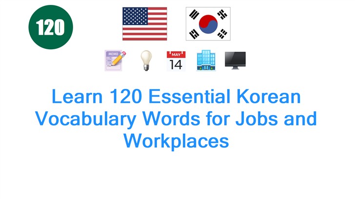 Learn 120 Essential Korean Vocabulary Words for Jobs and Workplaces